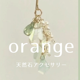 ohorange