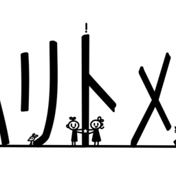 caritwmeno