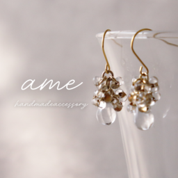 ame