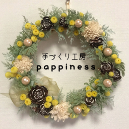手づくり工房 pappiness