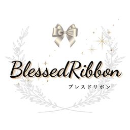 Blessed Ribbon