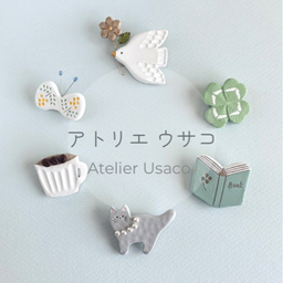 アトリエ ウサコ