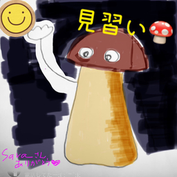うなこ