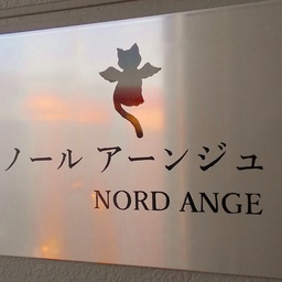 NordAnge 