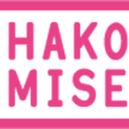 hakomise