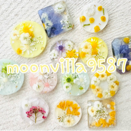 つきみ◆9/4-11発送お休み◆