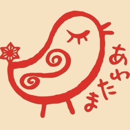 あわたま