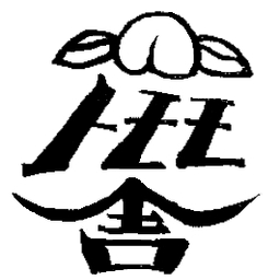 トム子