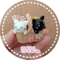 【♪全品送料無料♪】ころん。
