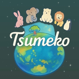 Tsumeko