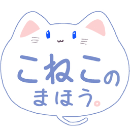 れいん