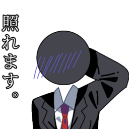 しっかりしてくださいBot