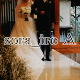 sora-iro
