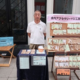 YD工房