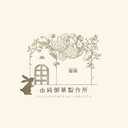 由純御華製作所
