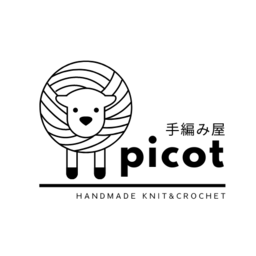 手編み屋　picot