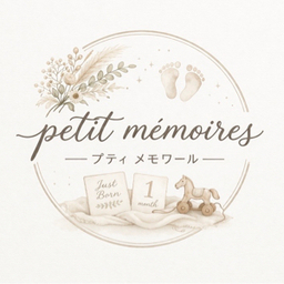 petit mémoires 