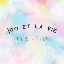 iroha 