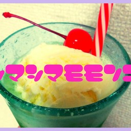 シマシマモモンゴ