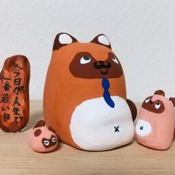 世界にひとつだけのフィギュア屋さん