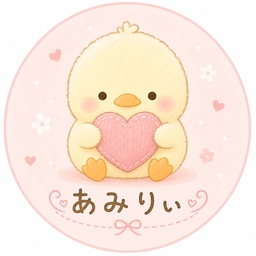 amiamiamily