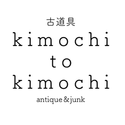 キモチトキモチ