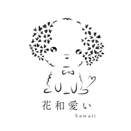 花和愛い