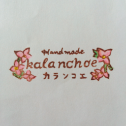 kalanchoe