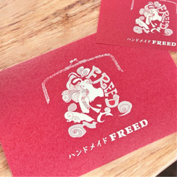 ハンドメイドFREED