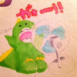 ちい