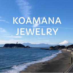 koamana  jewelry