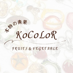 KoCoLoR［コカラ］