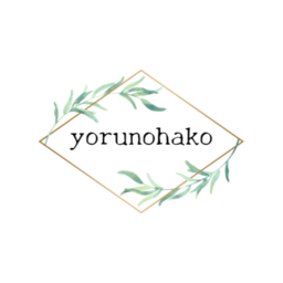 yorunohako