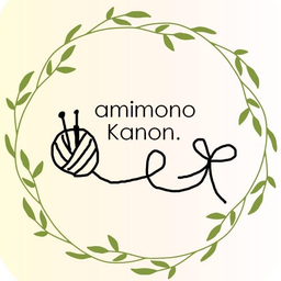 あみものKanon.
