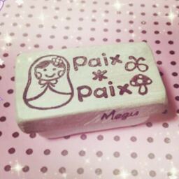 paix*paix