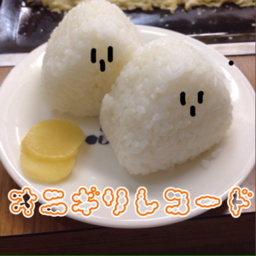 ひゃく