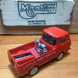 MiNi TRAiL GARAGE