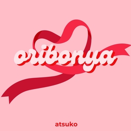 oribonya .atsuko