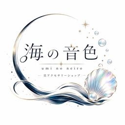 　海の音色