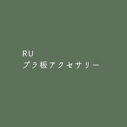 ru