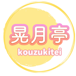 kannamoon
