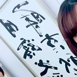 春光〜syunkou〜