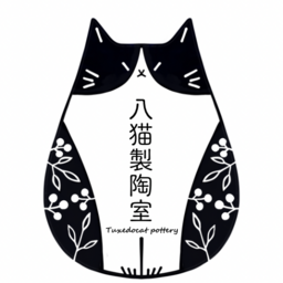 八猫製陶室