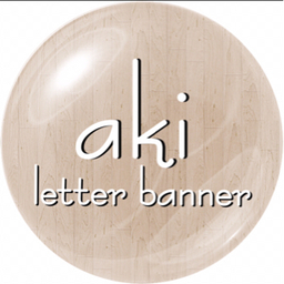 aki'＊letter banner