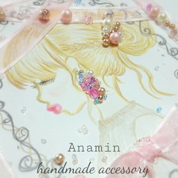 Anamin