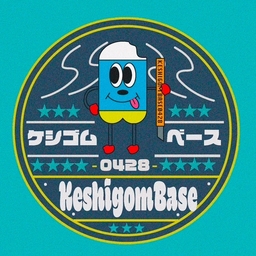 KESHIGOM'Base0428