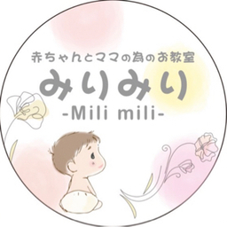 みりみり-Mili mili-