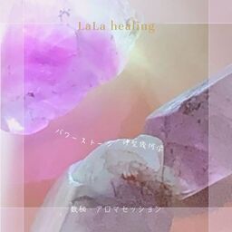 LaLa healing