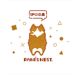 ぱにのこ