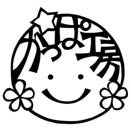かっぱ